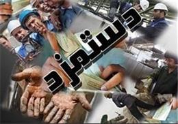 سفره ۱۰ ميليون کارگر منتظر افزايش مزد