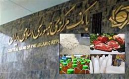 افزايش نرخ ۷ گروه مواد خوراکي در فروردين ماه